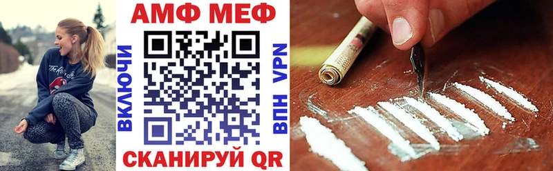 hydra ONION нарко площадка формула Amphetamine Premium Унеча