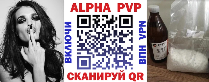 наркота  Унеча  Альфа ПВП СК 
