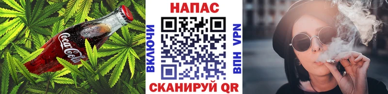 как найти Унеча Еда ТГК марихуана
