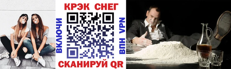 COCAIN 98%  Унеча 