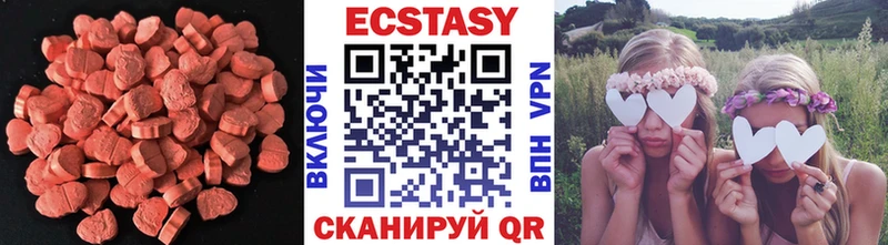 Экстази 99%  Унеча 