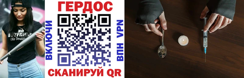 Героин гречка  блэк спрут как зайти  Унеча 
