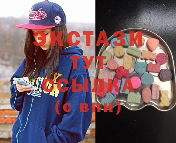 mdma Балабаново