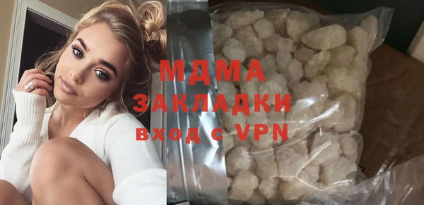 MDMA Навашино