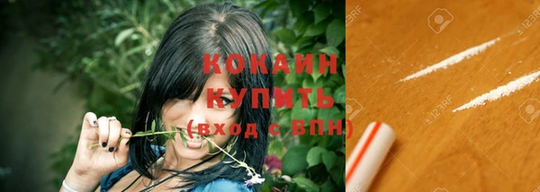 хмурый Баксан