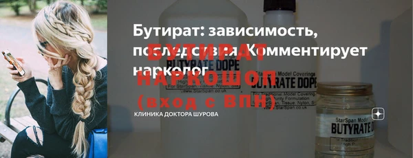 таблы Балахна