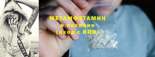 таблы Балахна