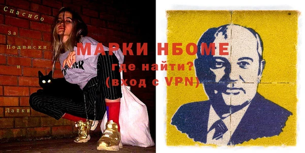 таблы Балахна