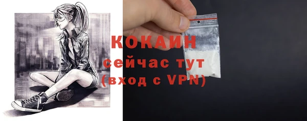 хмурый Баксан
