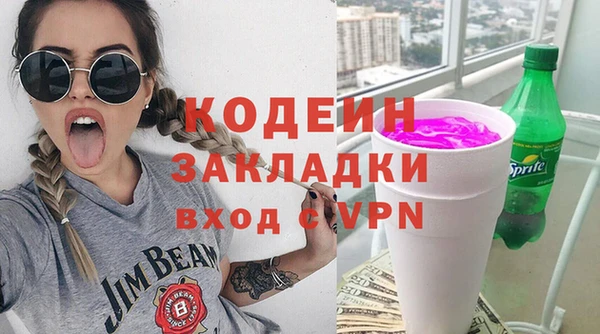таблы Балахна