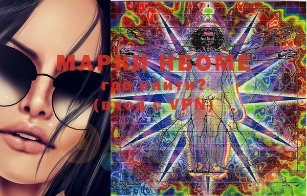 mdma Балабаново