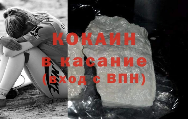 таблы Балахна