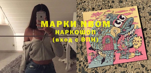 марки nbome Надым