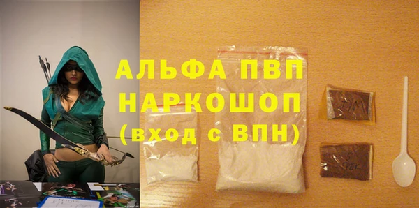 таблы Балахна