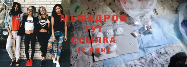 таблы Балахна