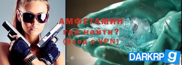 таблы Балахна