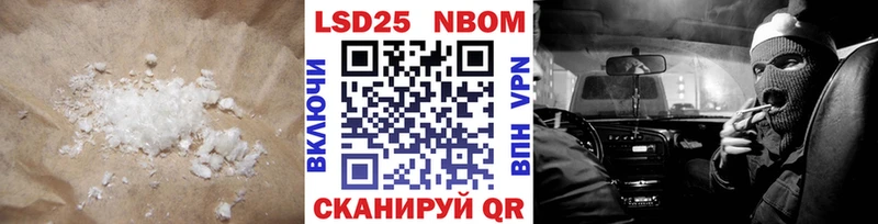 Лсд 25 экстази кислота Унеча