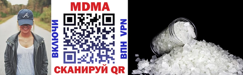 МДМА VHQ Унеча