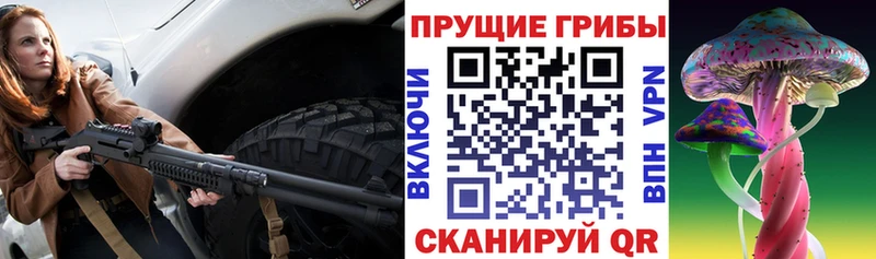 Галлюциногенные грибы мицелий  Унеча 