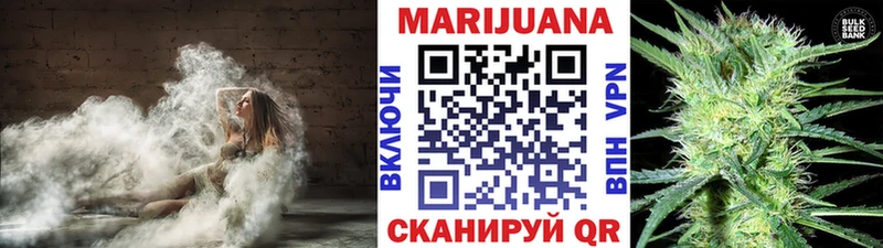 Бошки марихуана Amnesia Унеча